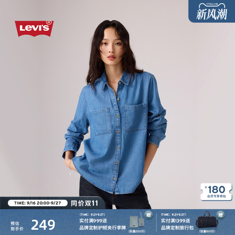 Levi's 26Th Autumn New Women's American Retro Workwear Style Casual Denim Shirt Levi's 26Th Autumn New Women's American Retro Workwear Style Casual Denim Shirt