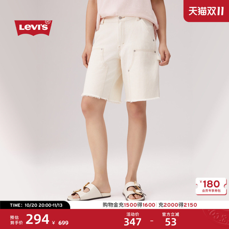 [Same Style as in the Mall] Levi's 26Th New Model Women's Retro Denim Shorts 005Lu