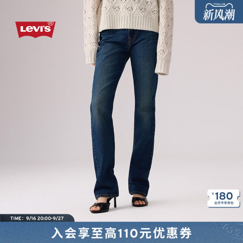 [Same Style as in the Mall] Levi's 26 New Autumn Women's Ribcage Slim-Fit Jeans 0081W
