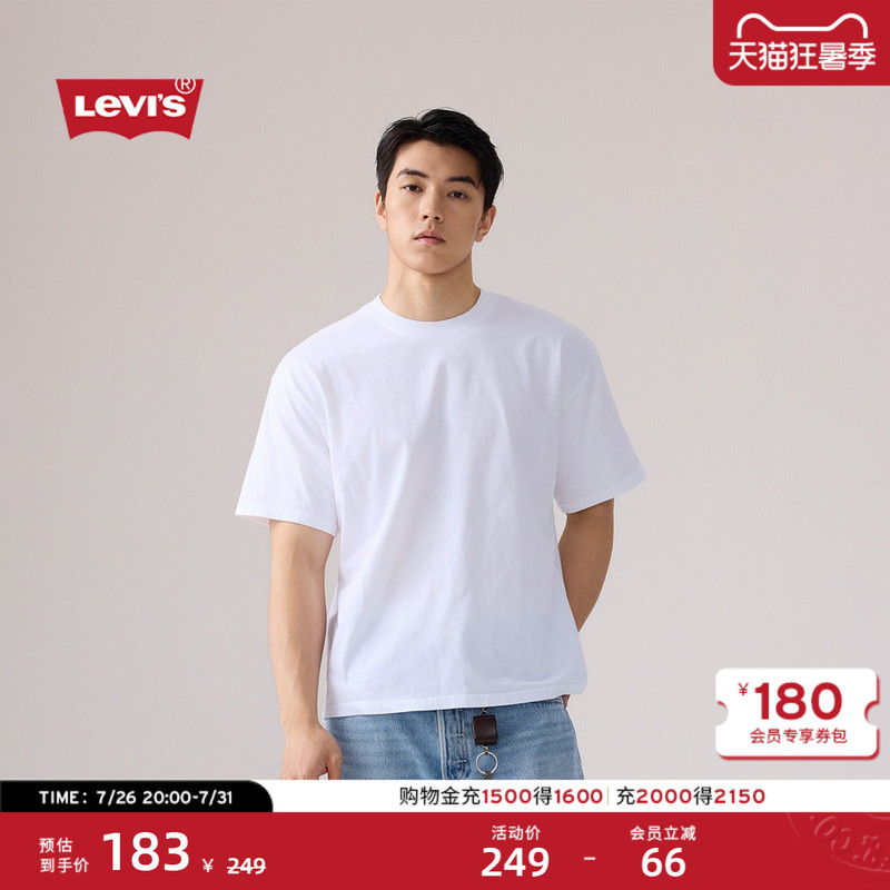 [Same Style in Shopping Malls] Levi's 26Th Summer New Men's American Casual Short-Sleeved T-Shirt 0049F