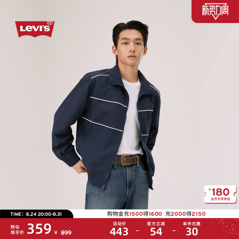 Levi's 26Th Spring and Summer New Men's Light Outdoor Casual Style Loose Short Stand-Up Collar Jacket