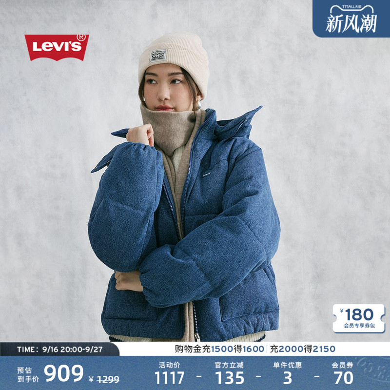 Levi's Winter Warm Series 26 New Winter Style Women's American Retro Short Hooded Denim down Jacket