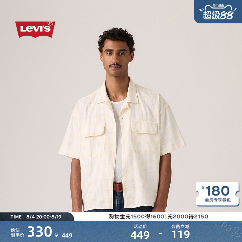 [Same Style in Shopping Malls] Levi's 26Th Autumn New Men's Casual Short-Sleeved Shirt 008F6