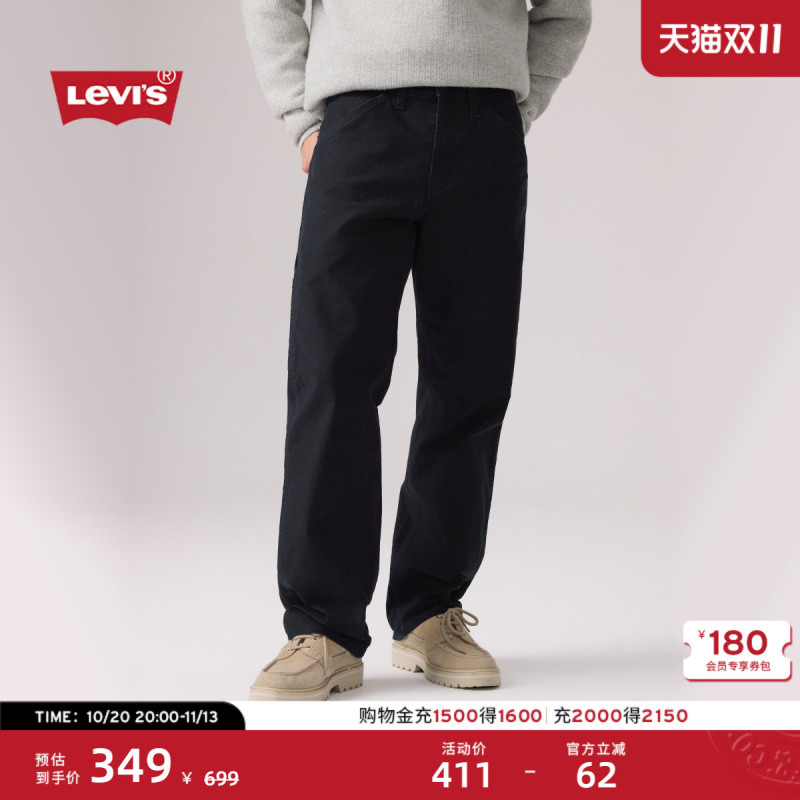 Levi's 26Th Autumn New Men's American Retro Casual 555 Loose Straight Casual Pants
