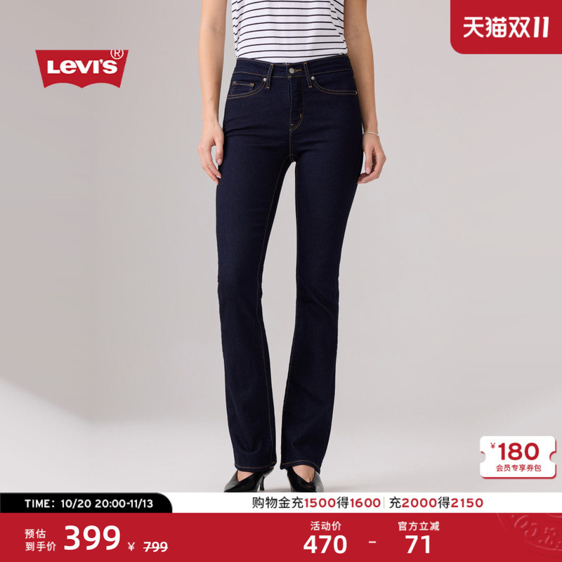 Levi's 26Th Autumn New Women's American Retro 315 Slim-Fit Flared Jeans Levi's 26Th Autumn New Women's American Retro 315 Slim-Fit Flared Jeans