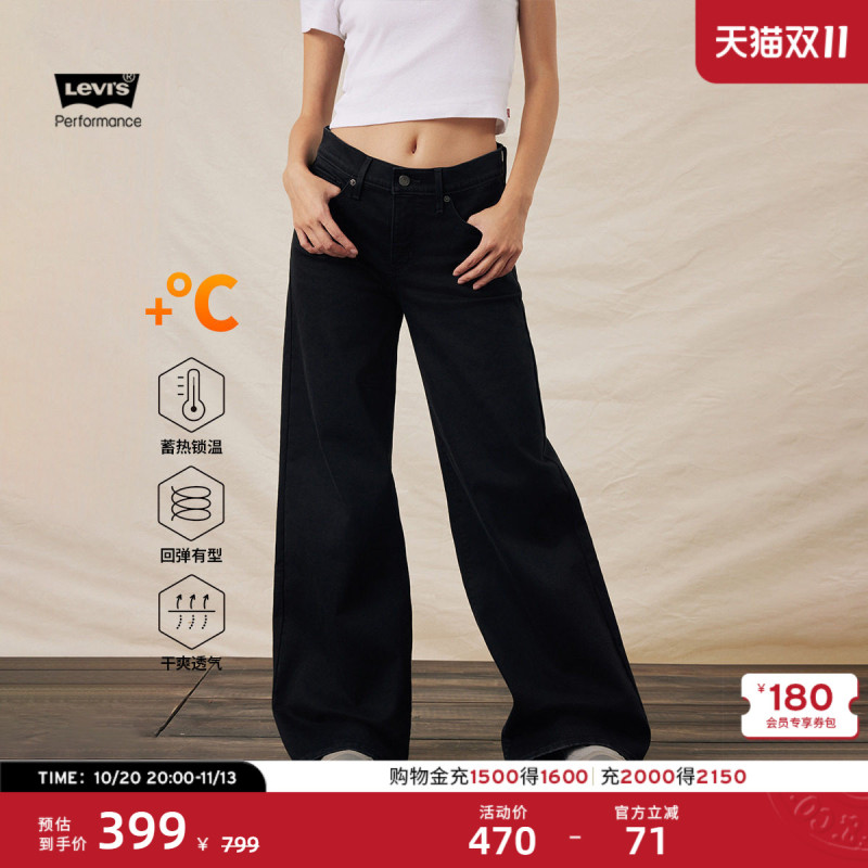 Levi's Winter Warm Series Women's 318 American Retro Casual Versatile Loose Wide-Leg Jeans Levi's Winter Warm Series Women's 318 American Retro Casual Versatile Loose Wide-Leg Jeans