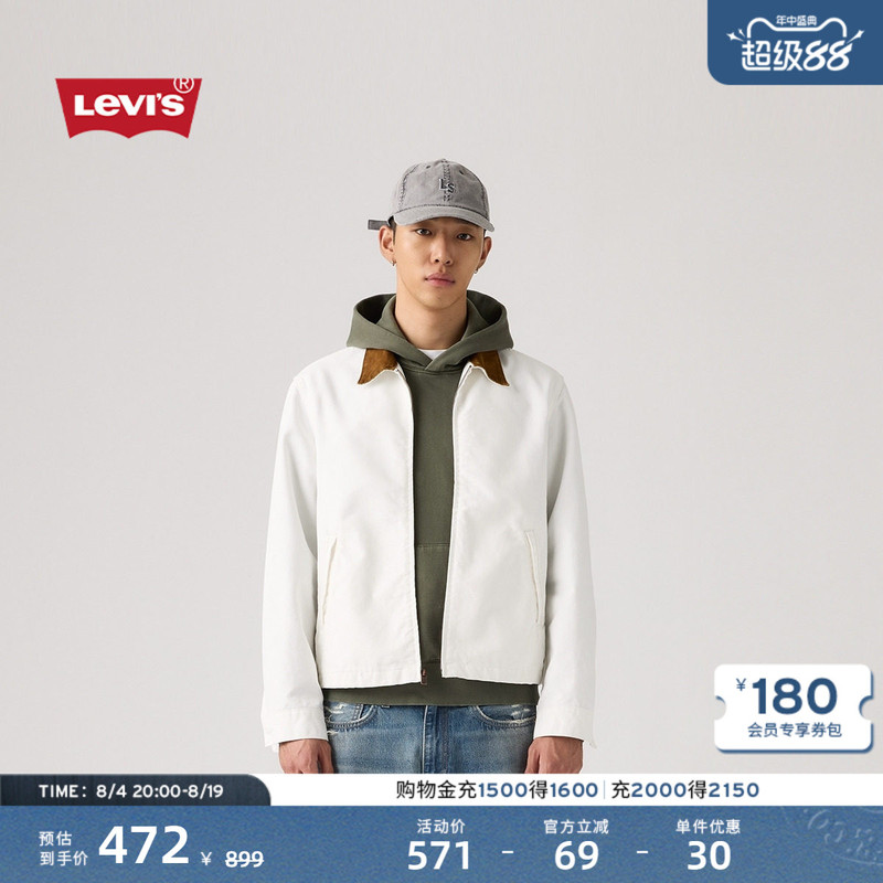 [Same Style in Shopping Malls] Levi's 26Th Spring/Summer New Men's Light Retro Denim Jacket 005Af