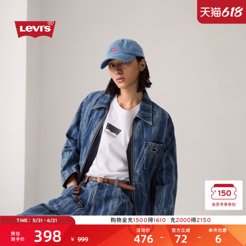 [Same Style as in the Mall] Levi's Skateboard Series Men's American-Style Denim Jacket with Lapel Collar A5732