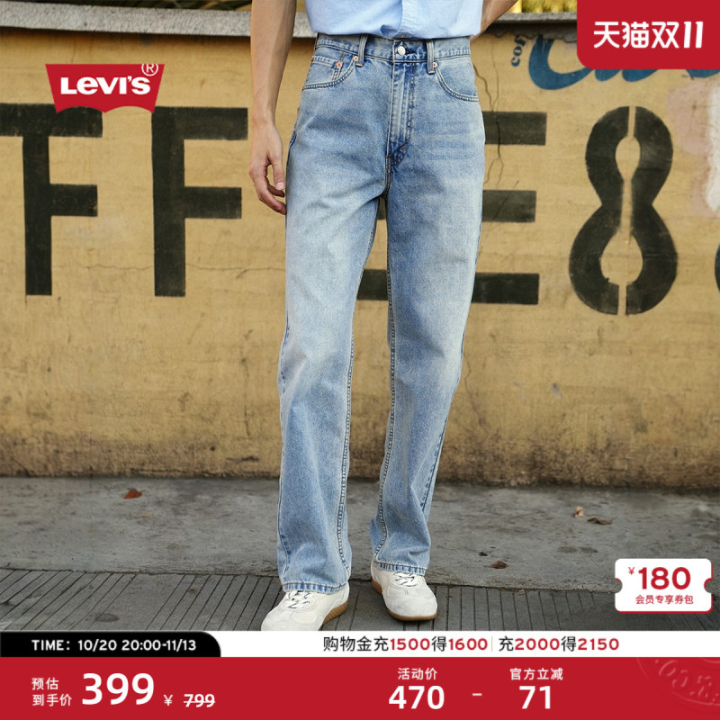 Levi's 26Th New Model Men's American Casual Clean Fit 517 Slim Bootcut Jeans Levi's 26Th New Model Men's American Casual Clean Fit 517 Slim Bootcut Jeans
