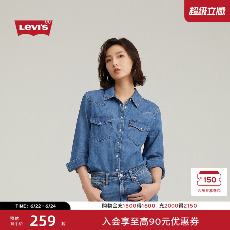 Levi's Women's American Retro Style Patch Pocket Distressed Blue Classic Turn-Down Collar Denim Shirt