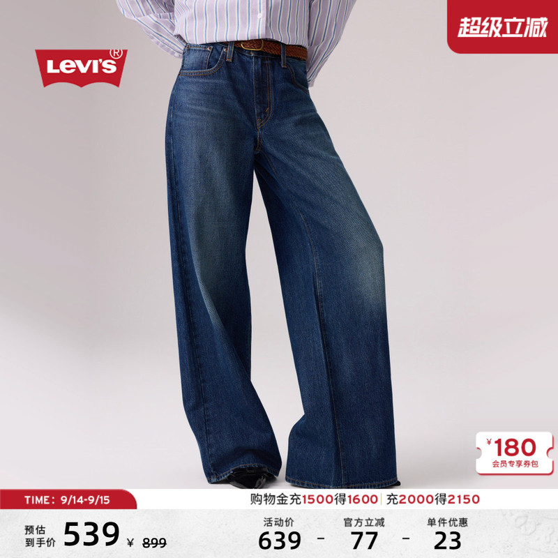 Levi's 26Th Autumn New Women's American Retro Casual Loose Wide-Leg Jeans Levi's 26Th Autumn New Women's American Retro Casual Loose Wide-Leg Jeans