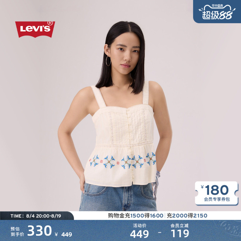 [Same Style in Shopping Malls] Levi's 26 New Summer Style Women's French Lace Embroidered Suspenders 005Kv