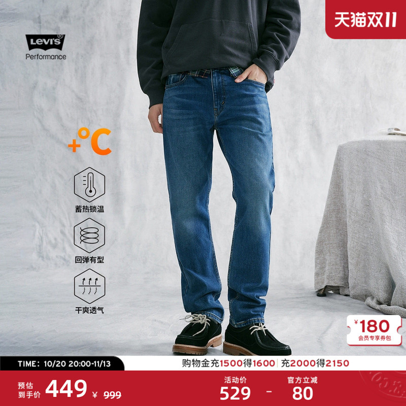 Levi's Winter Warm Series 26Th Autumn/Winter New Men's 502 Standard Tapered Jeans 29507 Levi's Winter Warm Series 26Th Autumn/Winter New Men's 502 Standard Tapered Jeans 29507