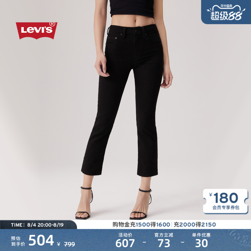 [Same Style as in the Mall] Levi's Women's American-Style 724 High-Waisted Slim-Fit Straight-Leg Jeans 18883
