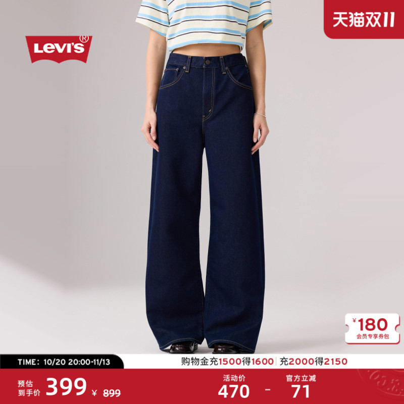 Levi's Women's American Retro Versatile Baggy Classic High-Waisted Loose Casual Straight-Leg Jeans