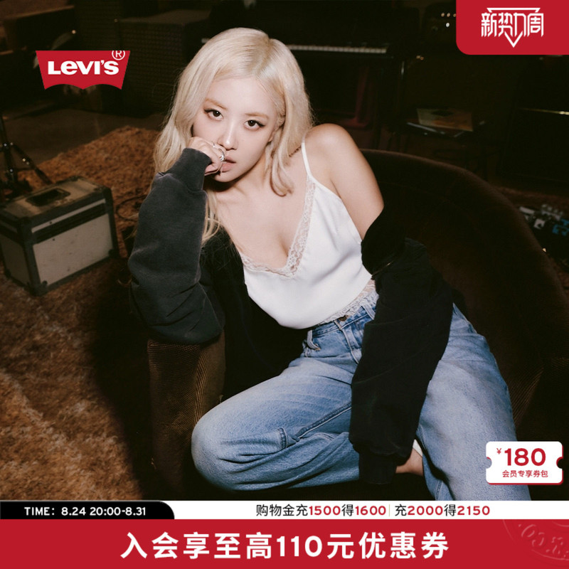 [Same Style as Rose Park Chae-Young] Levi's 26Th New Model Women's Loose Lace Suspender Top 00Atu