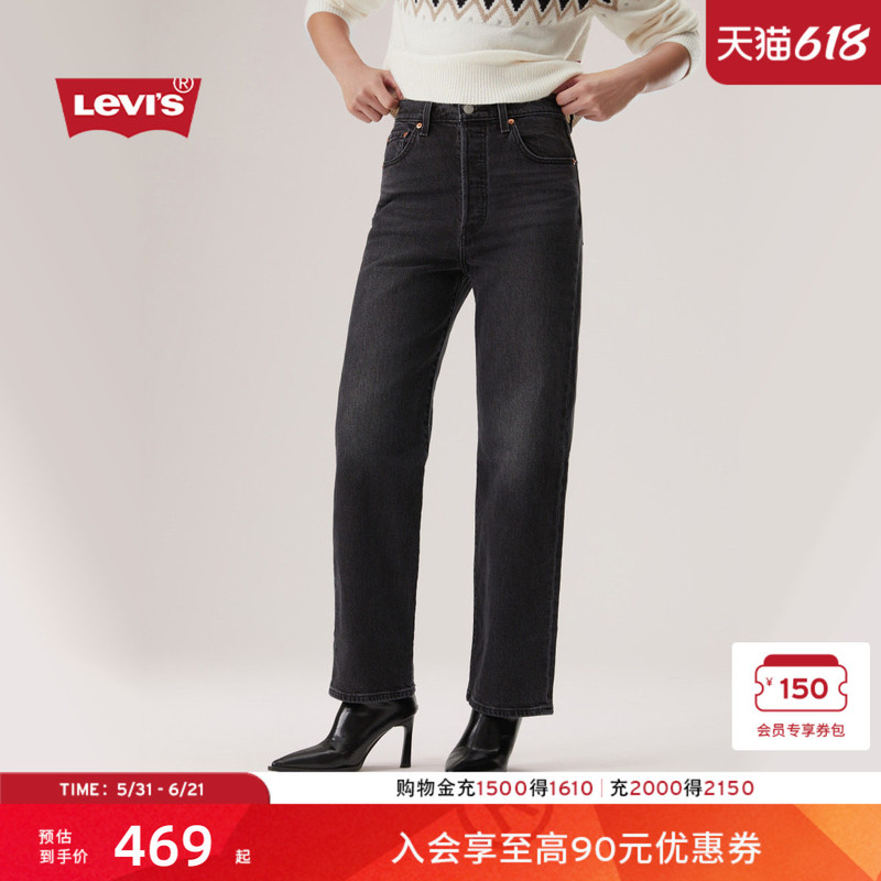 [Same Style as in the Mall] Levi's Women's American Retro Ribcage Straight-Leg Jeans 72693