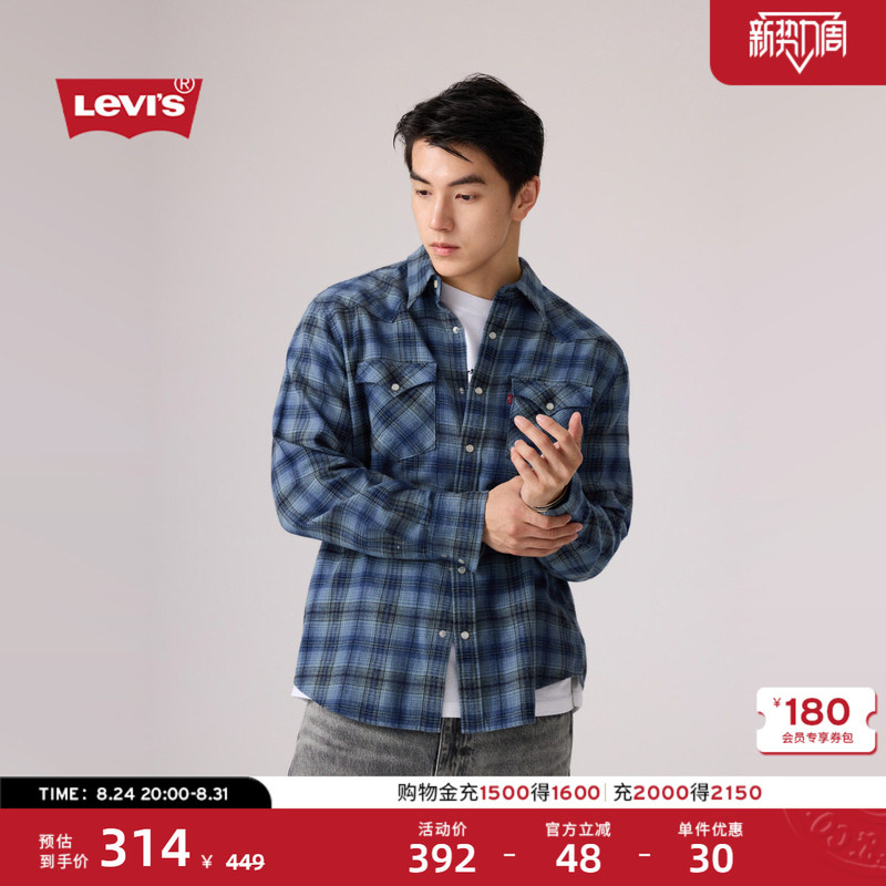 Levi's 26Th Autumn New Men's American Retro Workwear Casual Style Plaid Long-Sleeved Shirt