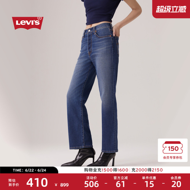 Levi's Women's American Retro Versatile Ribcage High-Waisted Slim-Fit Straight-Leg Casual Denim Pants Levi's Women's American Retro Versatile Ribcage High-Waisted Slim-Fit Straight-Leg Casual Denim Pants