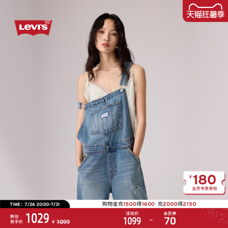 [Same Style as in the Mall] Levi's 26Th Autumn New Women's Wide-Leg Denim Overalls 000Ug