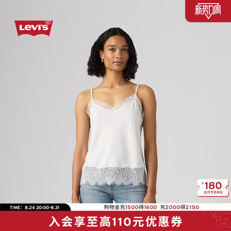 [Same Style as in the Mall] Levi's 26Th Autumn New Women's Casual Lace Suspender Top 0088K