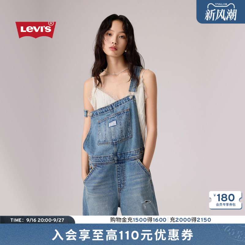 [Same Style as in the Mall] Levi's 26Th Autumn New Women's Suspender Wide-Leg Jeans 000Ug