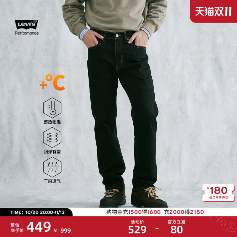 Levi's Winter Warm Series 26Th Autumn/Winter New Men's Retro 505 Standard Straight Jeans Levi's Winter Warm Series 26Th Autumn/Winter New Men's Retro 505 Standard Straight Jeans