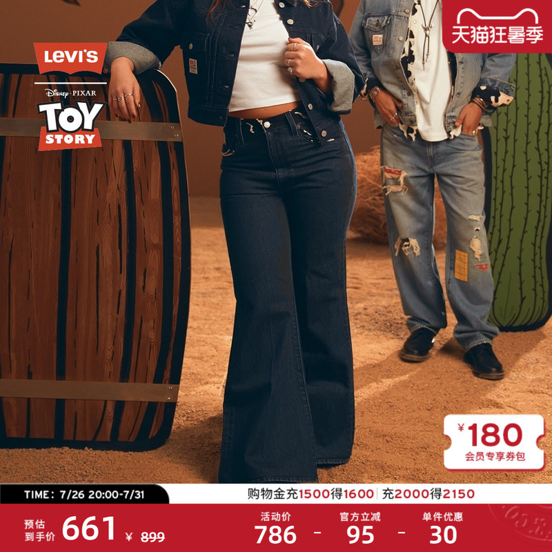 Levi's ®   X Toy Story Collaboration Series Women's American-Style Ribcage Flared Jeans 0034I