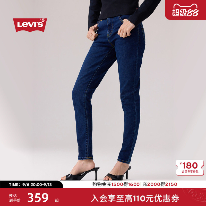 Levi's 26Th Spring/Summer New Women's American Retro Commuter 721 High-Waisted Slim-Fit Jeans