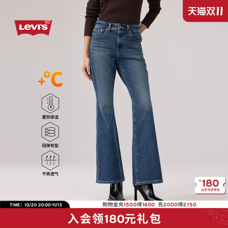 Levi's Women's Winter Warm Series 726 High-Waisted Slim-Fit Flared Jeans A3410, Same Style as in the Mall Levi's Women's Winter Warm Series 726 High-Waisted Slim-Fit Flared Jeans A3410, Same Style as in the Mall