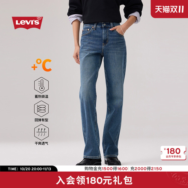 Levi's Same Style as in the Mall, Winter Warm Series, 26Th Autumn Women's Slim Straight Jeans 008Sy Levi's Same Style as in the Mall, Winter Warm Series, 26Th Autumn Women's Slim Straight Jeans 008Sy