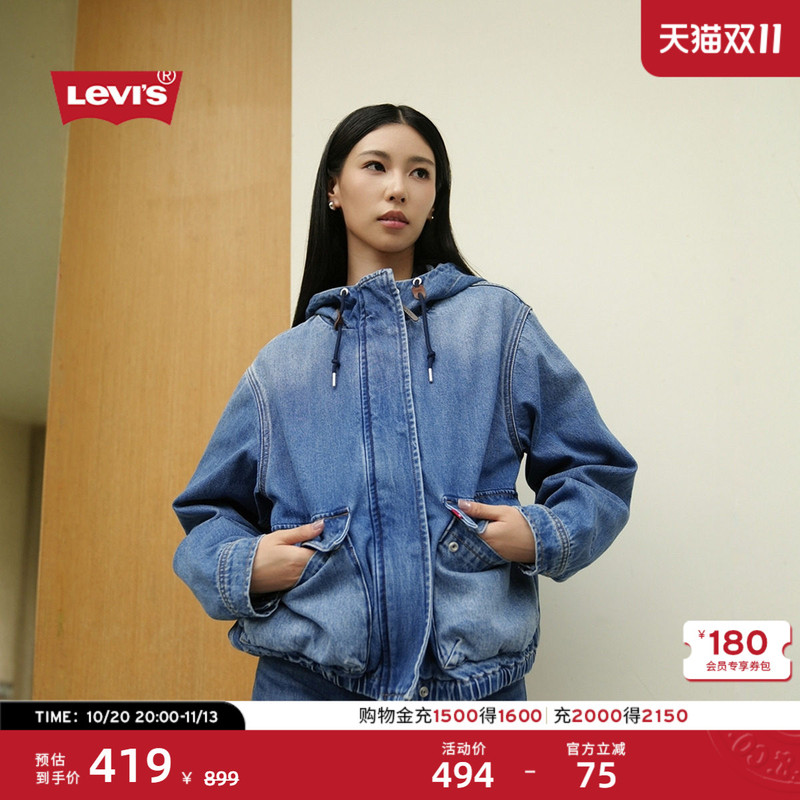Levi's 26 New Autumn Style Women's American Retro Casual Loose Workwear Style Hooded Denim Jacket Levi's 26 New Autumn Style Women's American Retro Casual Loose Workwear Style Hooded Denim Jacket