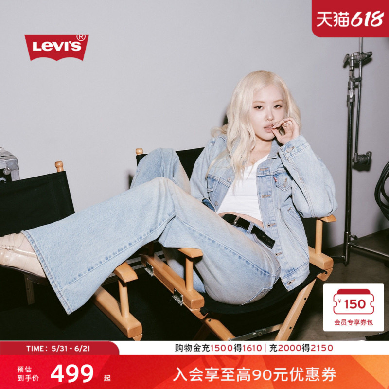 [Same Style as Rose Park Chae-Young] Levi's 26 New Women's Vintage Loose Flared Jeans