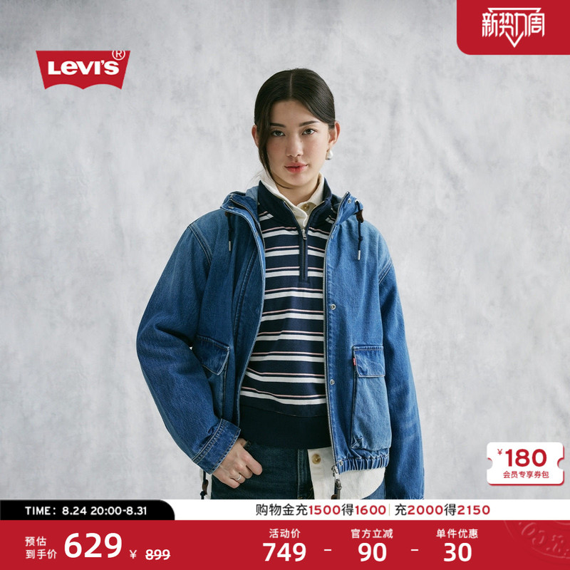 Levi's 26Th Autumn New Women's American Retro Casual Workwear Style Hooded Denim Jacket Levi's 26Th Autumn New Women's American Retro Casual Workwear Style Hooded Denim Jacket