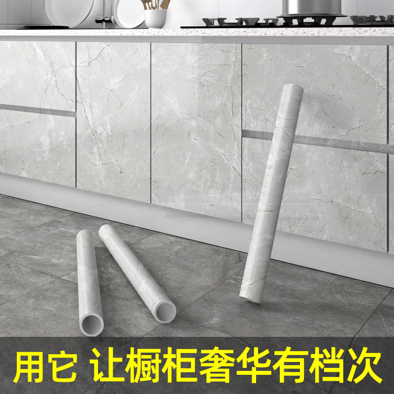 Overall cabinet sticker renovation Dedicated thickened Old home Furniture Renovated Self-Adhesive Rock Plate Light Lavish Kitchen Cabinet Door Change Color Film