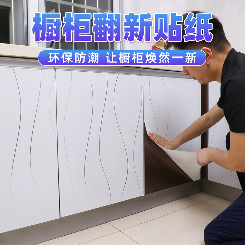 Cabinet stickers transform! waterproof self-adhesive paint film can ...