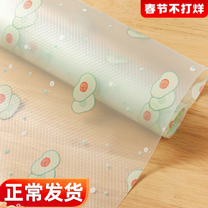 Drawer pad paper transparent moisture-proof mat Home thick shoe cabinet wardrobe moisture-proof sticker kitchen waterproof oilproof cabinet mat