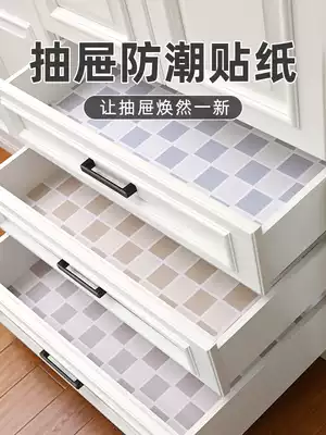Drawer pad paper self-adhesive shoe cabinet dirt-proof wardrobe dust-proof waterproof moisture-proof sticker Kitchen cabinet paper overall cabinet moisture-proof mat