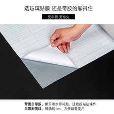 Наклейки на стекло Стекло наклейки полупрозрачный