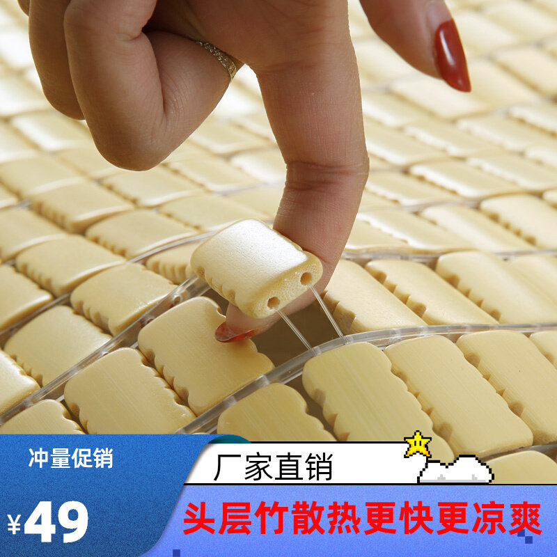 Mahjong mat 1 8m beds 1 2 m 8 0 beds 90cm Students Dormitory Bamboo Mat Summer Mahjong Mat 1 5m Double