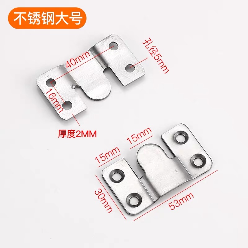 Large all stainless steel photo frame hook furniture connector bed hanging buckle hanging piece mirror buckle sofa insert picture frame accessories