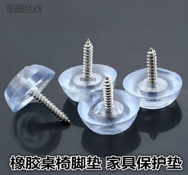 Transparent anchor rubber foot pad furniture non-slip foot pad moisture-proof anti-wear foot pad table chair stool pad noise reduction