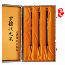 Wolf red sandalwood pens high-end brush gift box tall hand-made ancient brush crafts