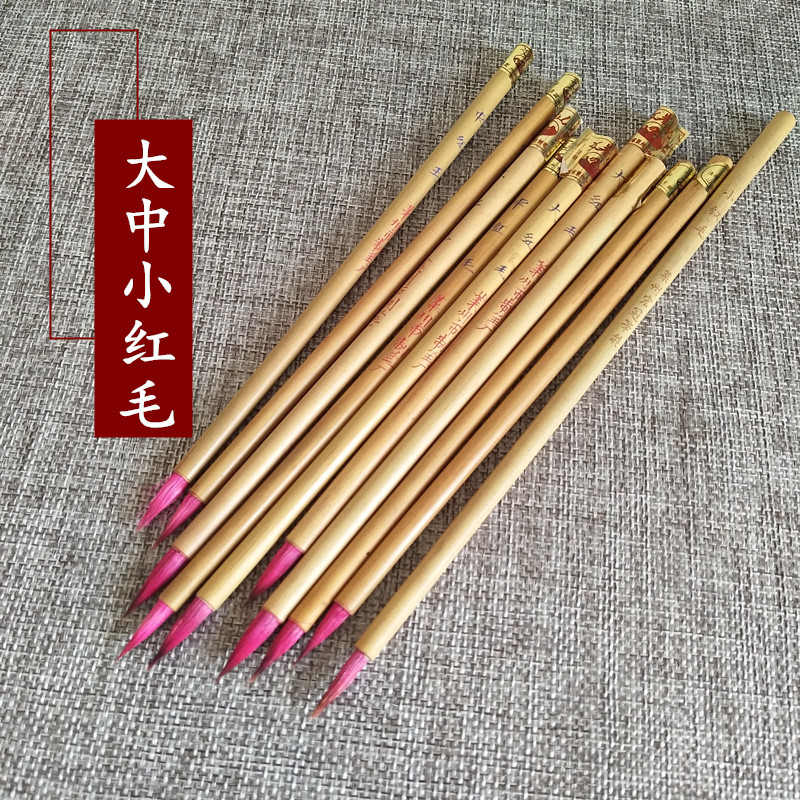 Red hair in red hair ) Yunsushan Brush Little Leizhou Yueyu Yuexiu County 80's old brush no nylon