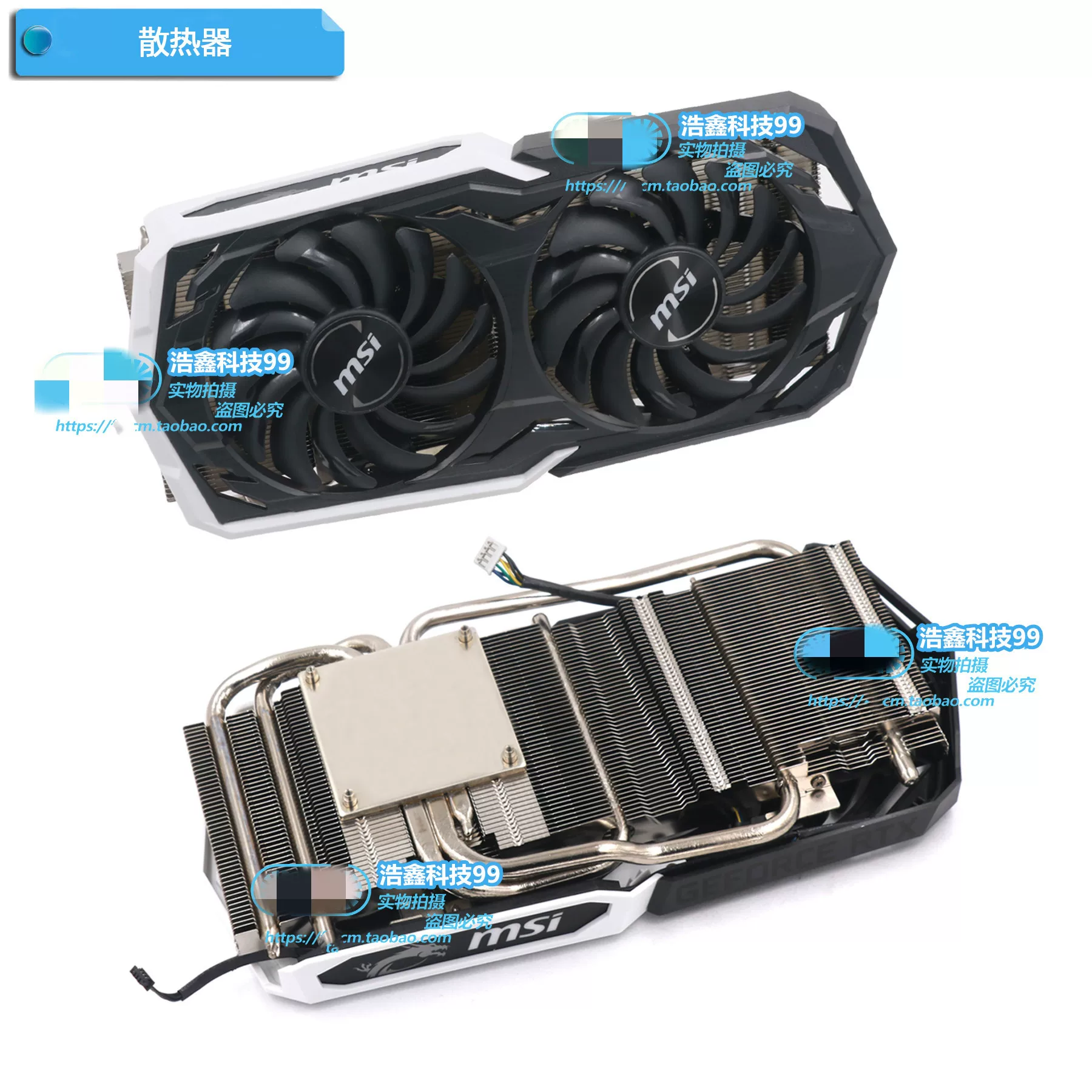 Новый MSI MSI RTX2060super Armor графическая карта Вентилятор охлаждения Модель PLD09210S12HH