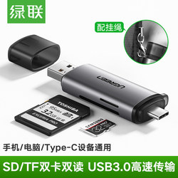 Greenlink 카드 리더기 올인원 범용 sd/tf 카드 usb3.0 고속 type-c 휴대 전화 카메라 카드 리더기