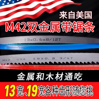 13*0 6 wide 19*0 9 wide fine tooth bimetal band saw blade woodworking band saw blade machine sawing machine saw blade jig saw