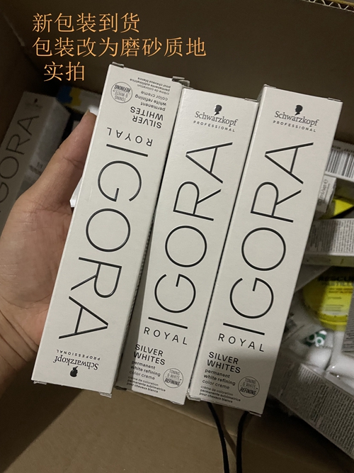 German Schwarzkopf Swarkopf Igora Royal silver grandma grey grandma grey hair dyed