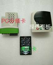 Emerson frequency converter ES series operator panel keys SM-KEYPAD original unloader