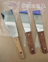 Printing ink knife ink shovel silk screen printing ink mixer